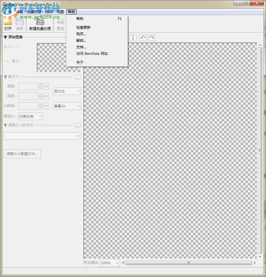 Photozoom Pro 5 中文版 5.10 免费版