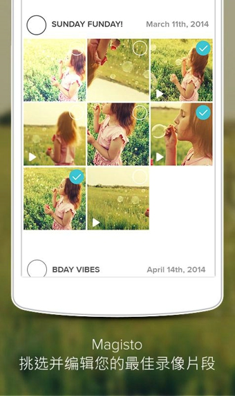 Magisto视频剪辑(2)