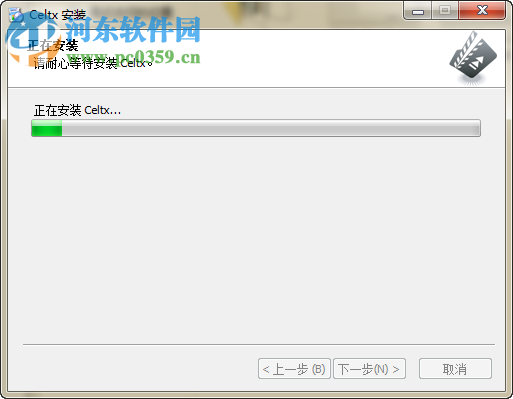 Celtx(视频媒体制作工具)