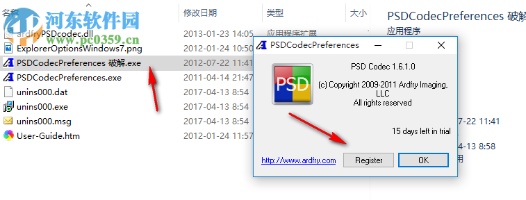 PSDCodec 32位/64位下载(PSD文件查看器) 1.6.1.0 官方版