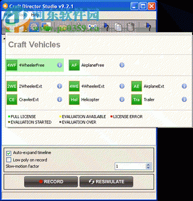 craft director studio(附安装教程) 16.2.1 汉化中文版