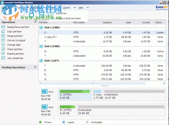 easeus partition master中文版下载 9.1.0 免费版