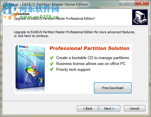 easeus partition master中文版下载 9.1.0 免费版