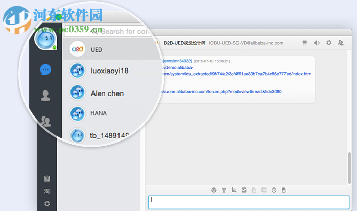 tradeManager2018(阿里旺旺国际版) 8.14.22E 官方版