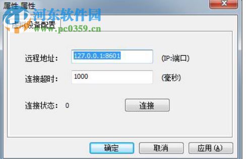 VJDirector2(纳加软件切换台字幕机系统) 2.7 官方版