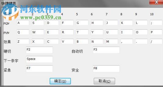 VJDirector2(纳加软件切换台字幕机系统) 2.7 官方版
