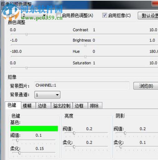 VJDirector2(纳加软件切换台字幕机系统) 2.7 官方版