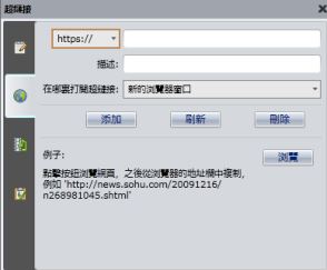 鹰翔思维导图软件(MindV Mind Map) 1.3.5.0 官方版