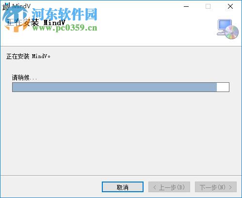 鹰翔思维导图软件(MindV Mind Map) 1.3.5.0 官方版