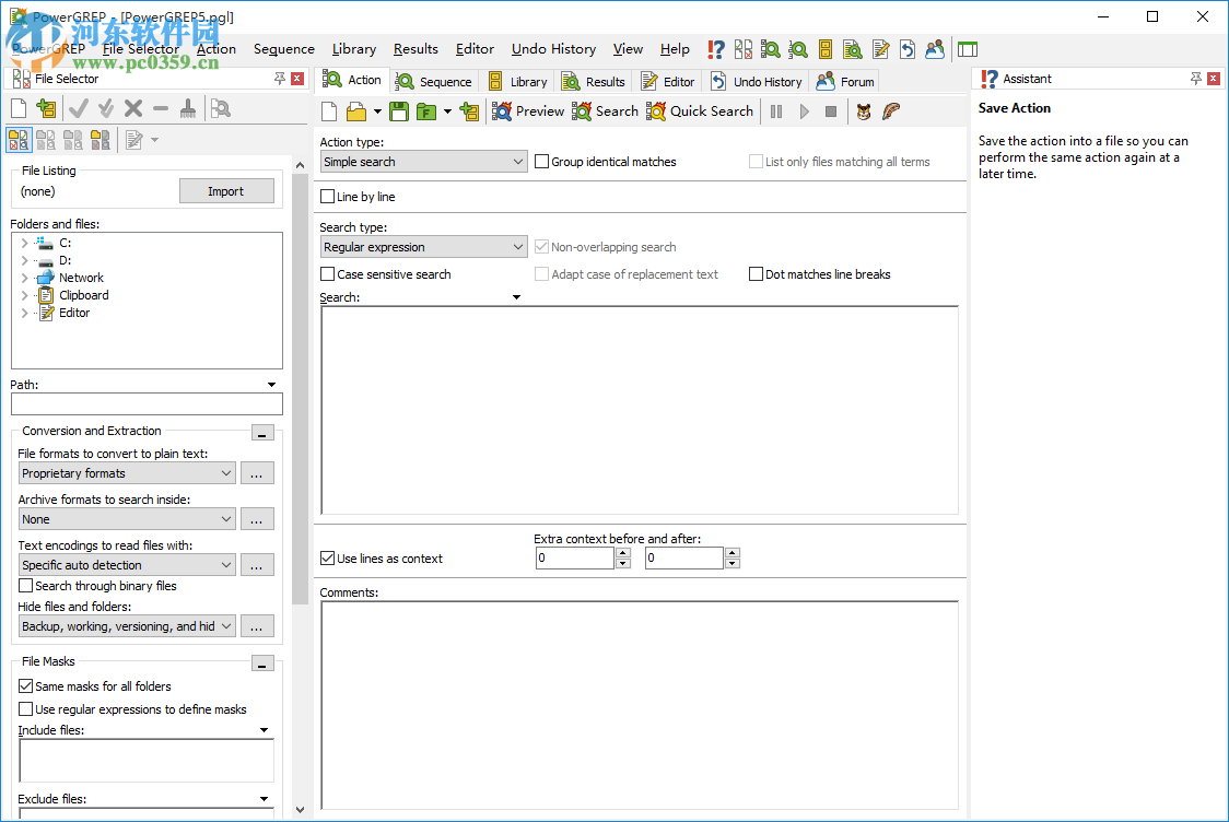 PowerGREP 5.0.5 最新中文版