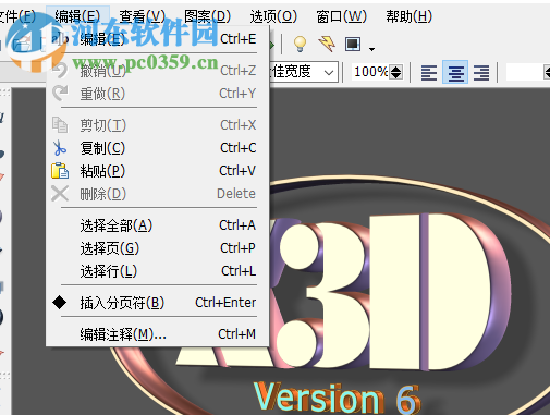 3D文字动画制作工具(Xara 3D) 6.0 汉化版