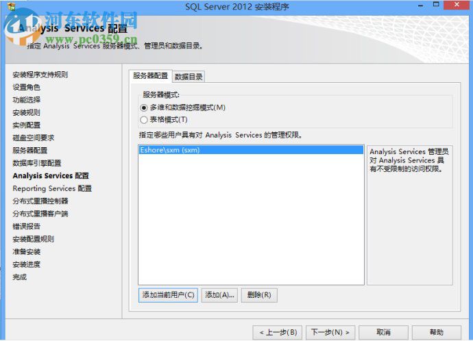 MssqlServer 2008(SQL2008) 官方简体中文免费版