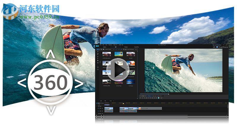 威力导演15下载 中文免费版