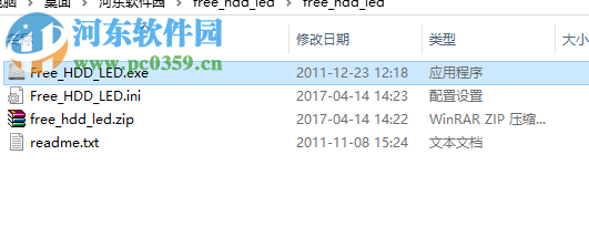 虚拟硬盘指示灯(Free Hdd LED) 2.03 中文汉化版