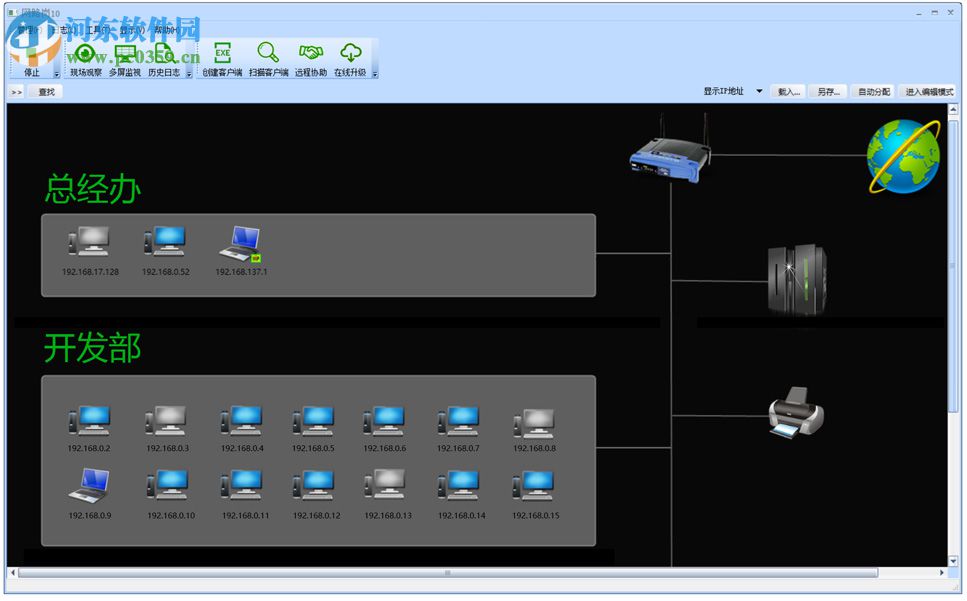 网路岗9下载(附注册码) 9.01.38 官方版