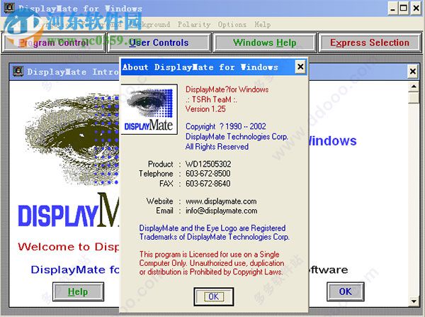 DisplayMate for windows(显示器调整测试软件) 1.25 绿色版