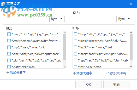 Wise Duplicate Finder Pro(电脑重复文件查找软件)
