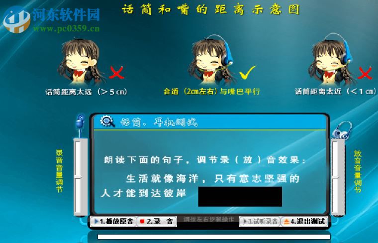 科大讯飞英语听说北京市中考版(2017~2018) 2.13.2 官方版