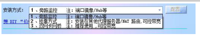 网路岗八代下载(含序列号) 8.01.48 官方版