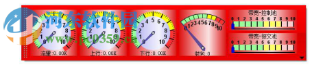 网路岗八代下载(含序列号) 8.01.48 官方版