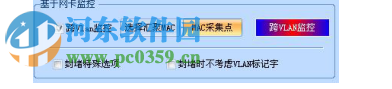 网路岗八代下载(含序列号) 8.01.48 官方版