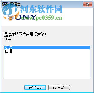 ACID Pro 6.0下载(音乐创作软件) 中文免费版