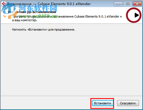 cubase中文版下载 9.02 免费版
