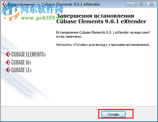 cubase中文版下载 9.02 免费版