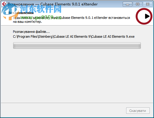 cubase中文版下载 9.02 免费版