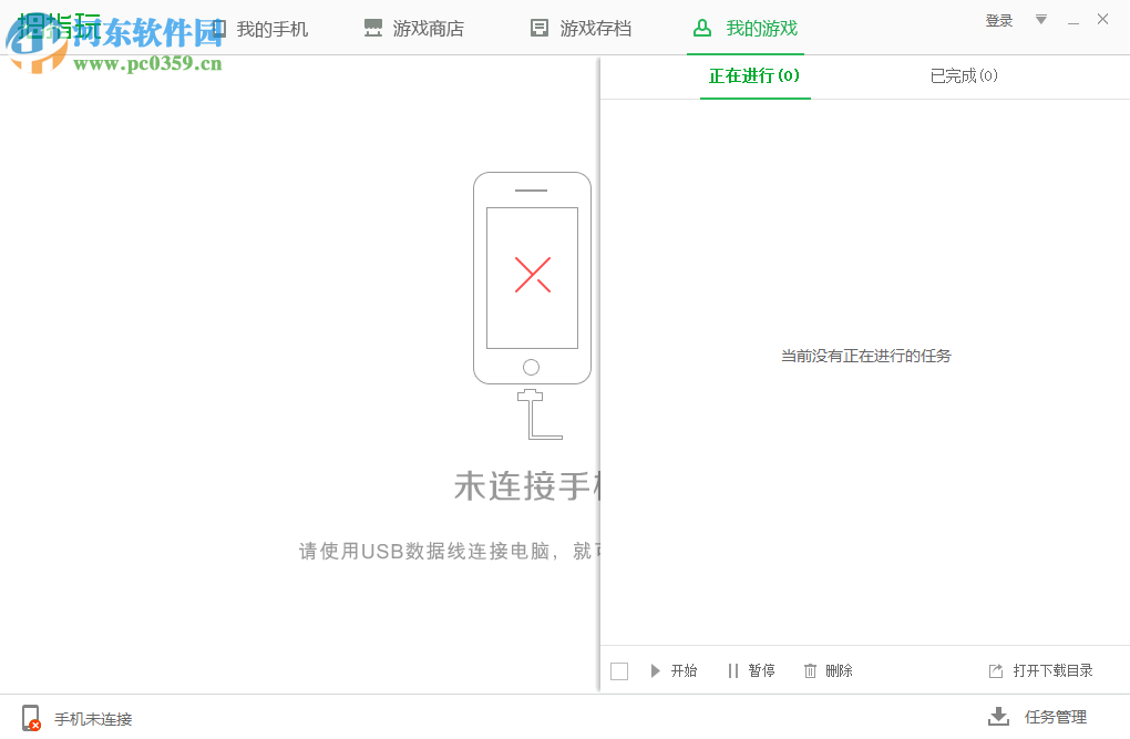 拇指玩游戏助手 1.0.1.0 官方PC版