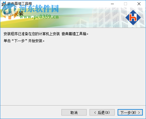 豪典CAD幕墙工具包(cad插件) 2.0 官方版