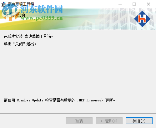豪典CAD幕墙工具包(cad插件) 2.0 官方版
