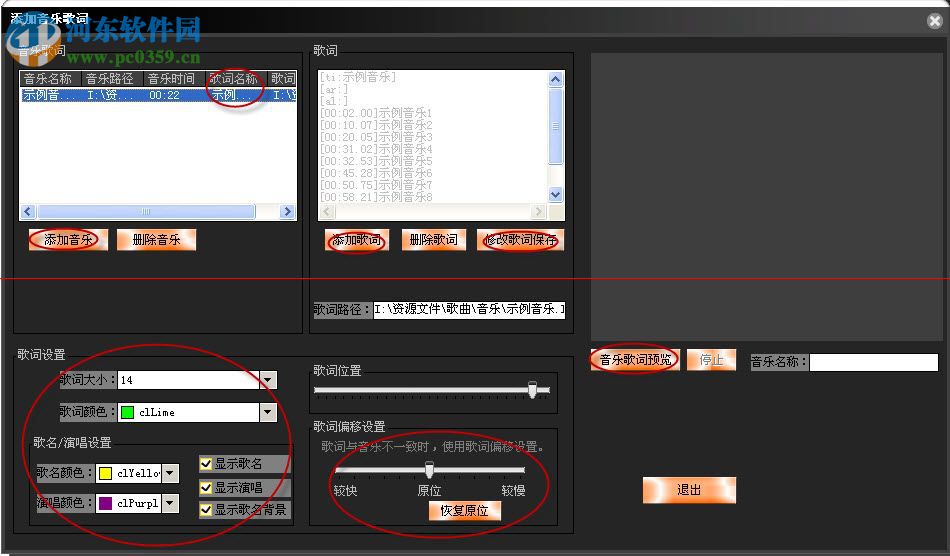 mtv高清相册专家2017 3.2 免费版