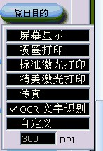 KS线切割编程(附注册码) 3.57 完整破解版