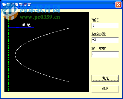 KS线切割编程(附注册码) 3.57 完整破解版