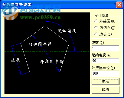 KS线切割编程(附注册码) 3.57 完整破解版