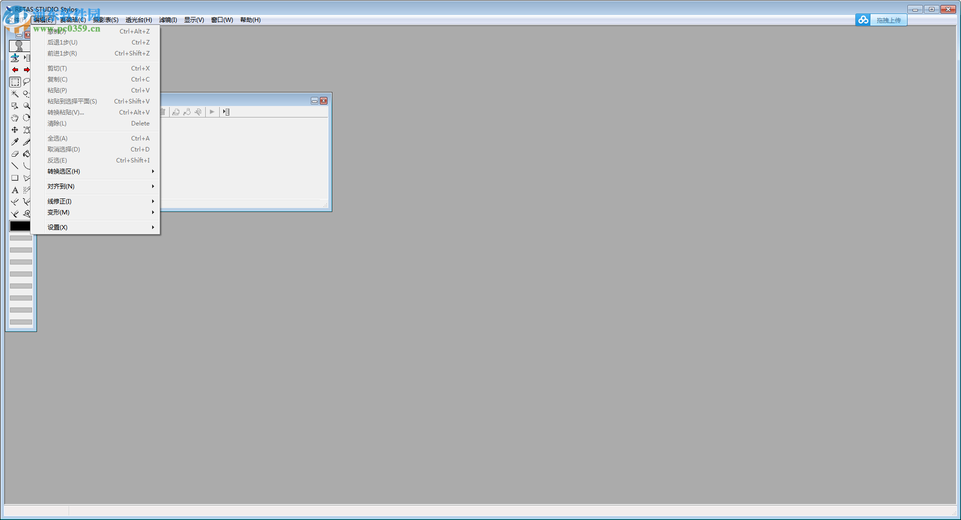 retas studio(附使用教程) 6.6 汉化版