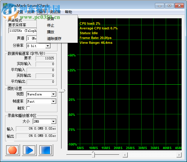 soundcheck 11中文版下载 3.0.1003 免费绿色中文版