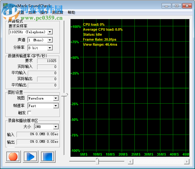 soundcheck 11中文版下载 3.0.1003 免费绿色中文版