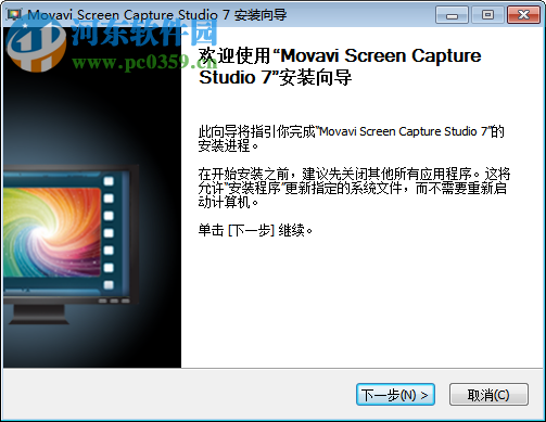 movavi screen capture 7(屏蔽捕捉编辑软件) 7.3.0 官方多语版
