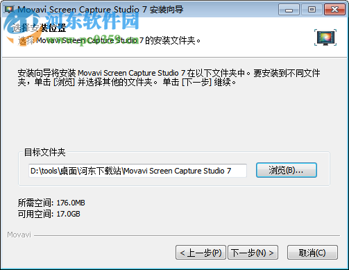 movavi screen capture 7(屏蔽捕捉编辑软件) 7.3.0 官方多语版