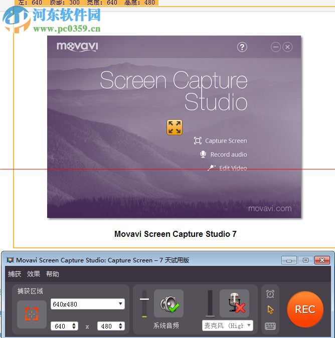 movavi screen capture 7(屏蔽捕捉编辑软件) 7.3.0 官方多语版