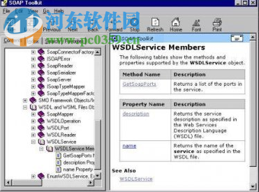 soap toolkit 3.0 官方免费版