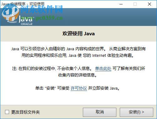 小派4K驱动PiPlay 3.0.0.85 官方版