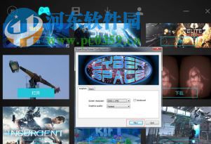 小派4K驱动PiPlay 3.0.0.85 官方版