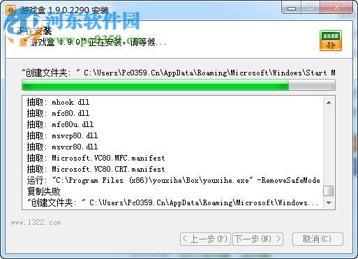 9877游戏盒子 1.0 官方版
