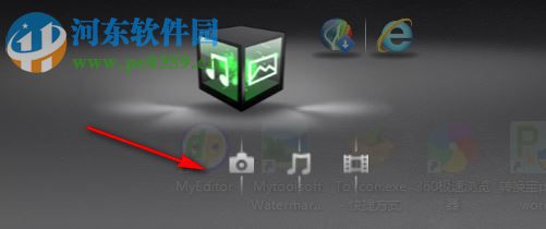 VAIO Gate(电脑桌面) 2.2.1.09131 多国语言版