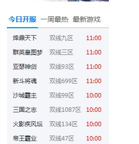 我去玩游戏大厅 1.4.2.0 官方版