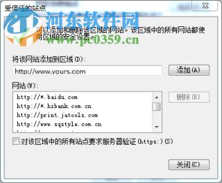 jatoolsPrinter下载(web打印控件) 10.0 官方版