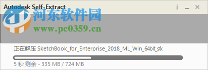 SketchBook Pro 2018下载 最新版